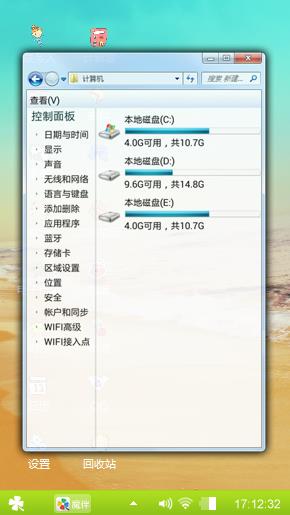 乱搭