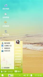 乱搭