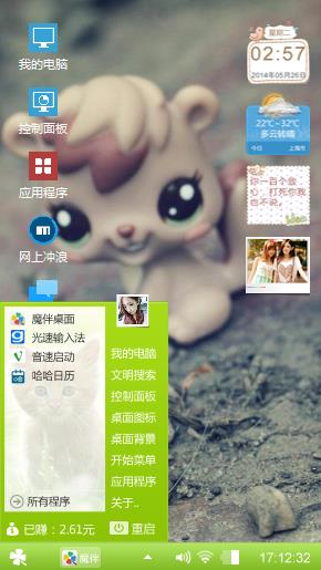 爱-…………………