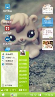爱-…………………