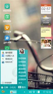 曾经