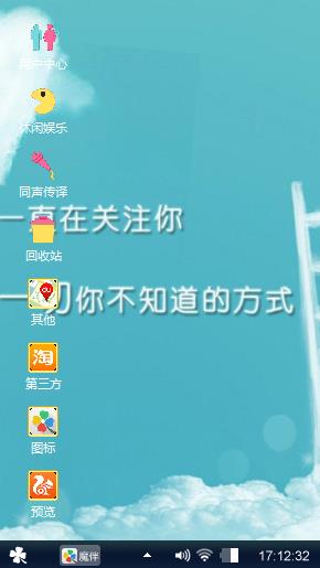 Xinyue