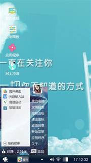 Xinyue