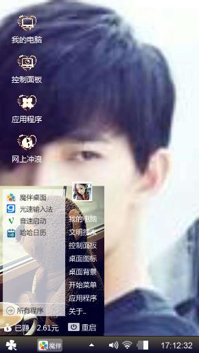 杨洋