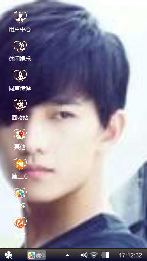 杨洋