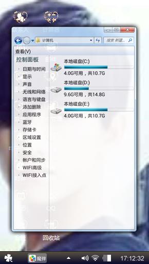 杨洋