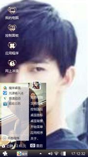 杨洋