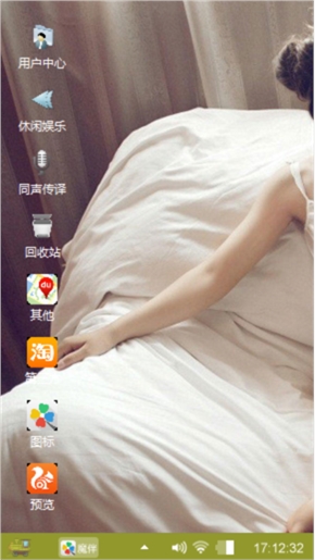 爱好