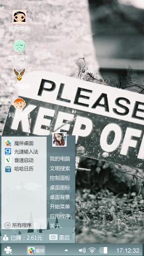 屌丝