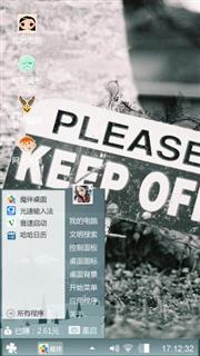 屌丝