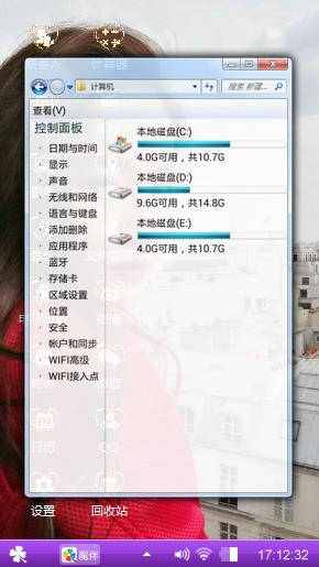 刘亦菲