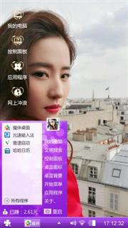 刘亦菲