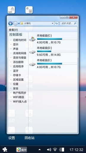 美好的回忆