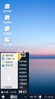 美好的回忆