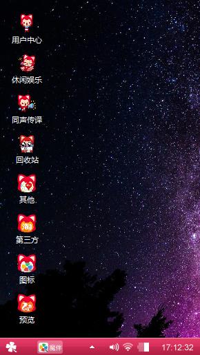 阿狸