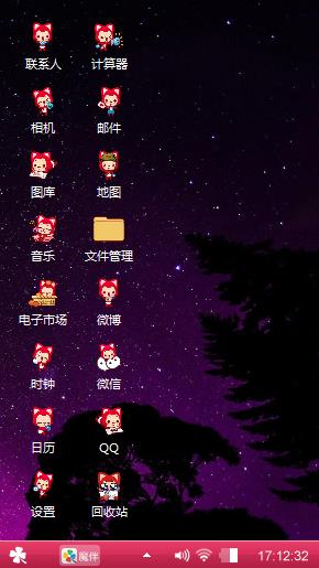 阿狸