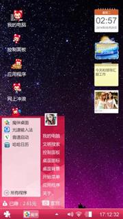 阿狸
