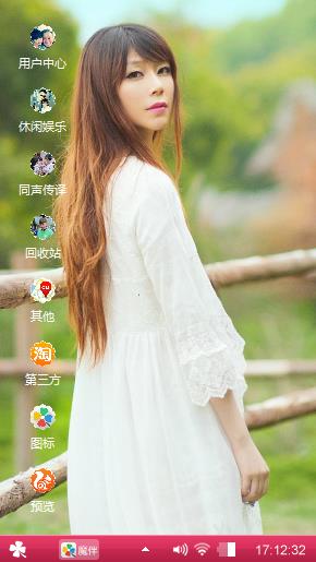 白衣女子