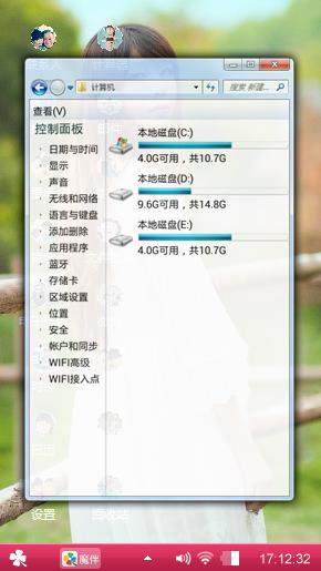 白衣女子