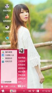 白衣女子