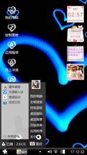 心心