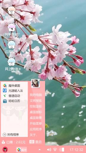 落花