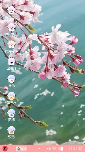 落花