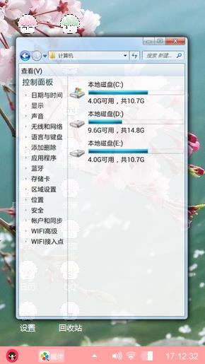 落花