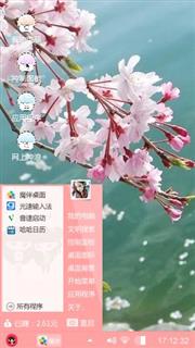 落花