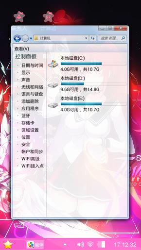 暗恋