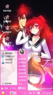 暗恋