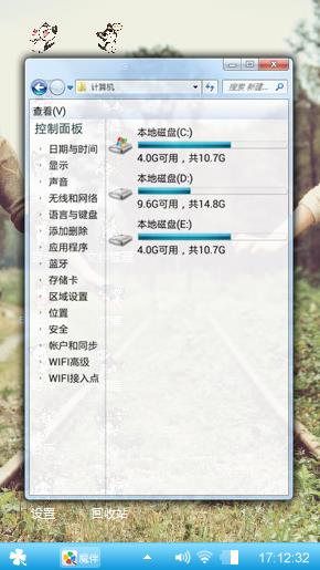 牵手