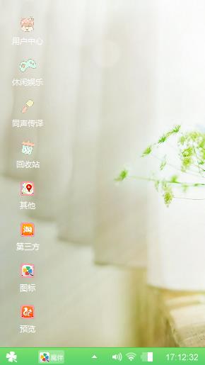 依洛