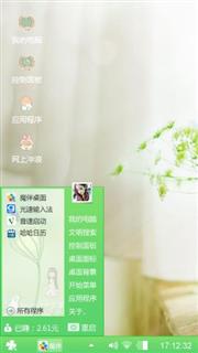 依洛