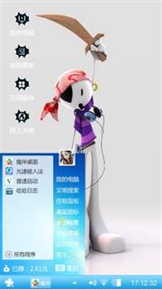 个性