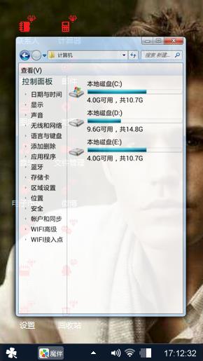 大爱老公