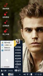 大爱老公