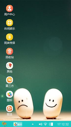 那些年我们疯狂过