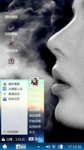 抽烟