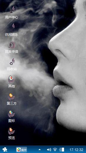 抽烟