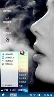 抽烟