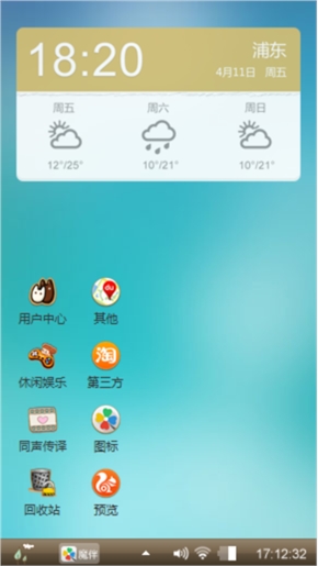 怪兽来袭