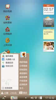 怪兽来袭