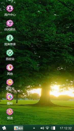 主题