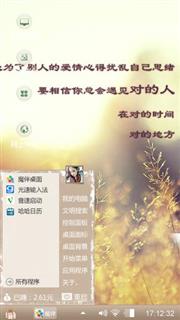 心情