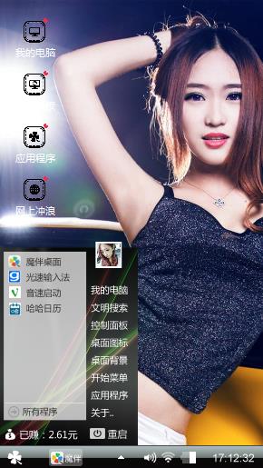 可以吧