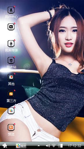 可以吧