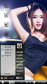 可以吧