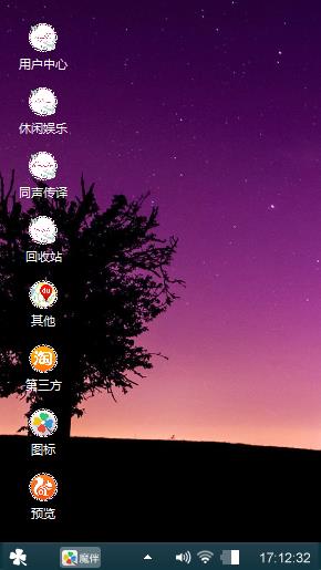 开空调