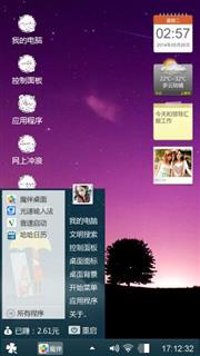 开空调